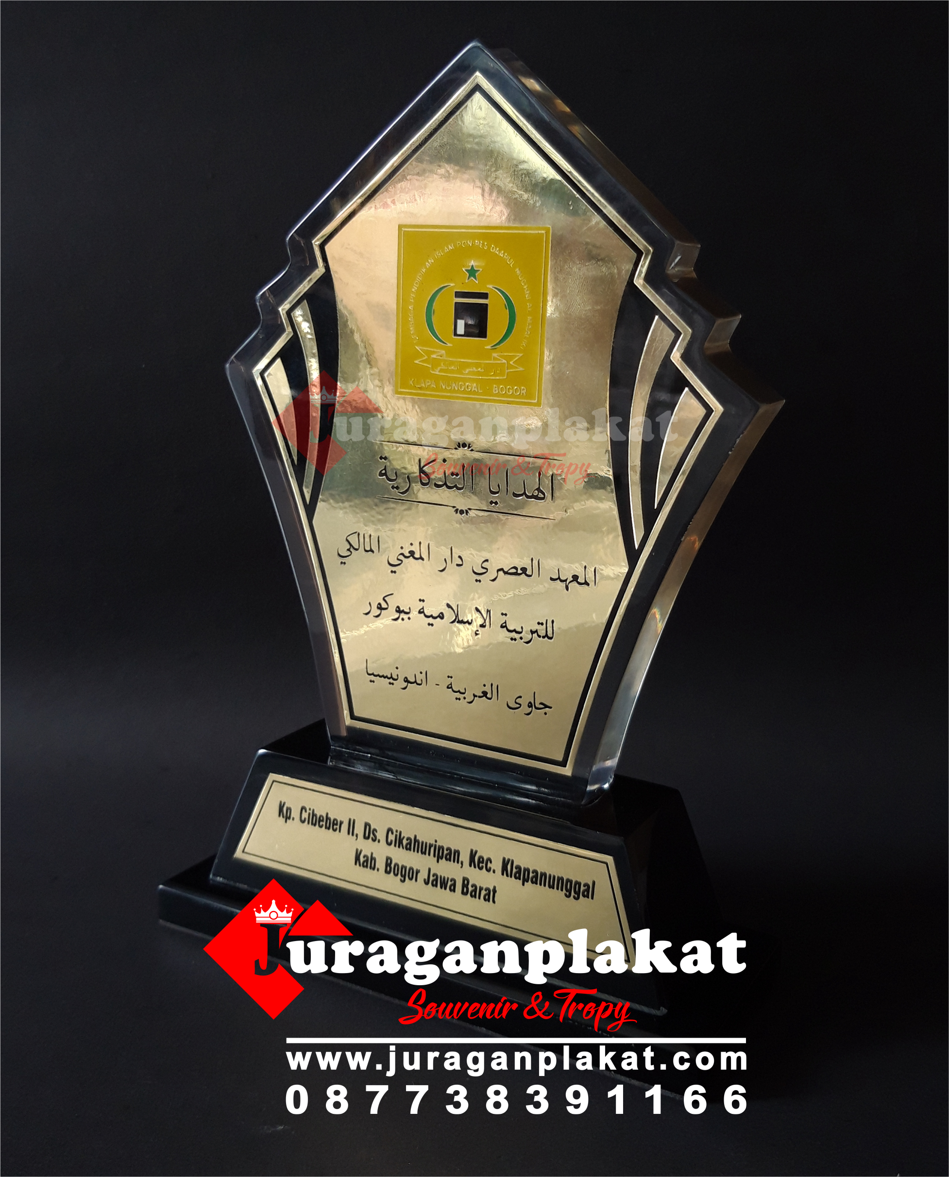 PLAKAT FIBER R66
